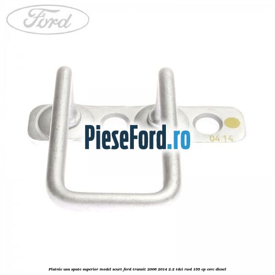 Platnic usa spate superior model scurt Ford Transit 2006-2014 2.2 TDCi RWD 155 cp Platnic usa spate superior model scurt Ford Transit 2006-2014 2.2 TDCi RWD 155 cp CVRC diesel