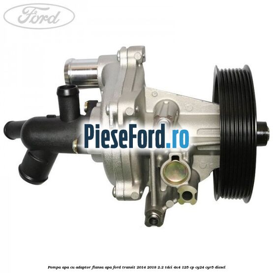 Pompa apa cu adaptor flansa apa Ford Transit 2014-2018 2.2 TDCi 4x4 125 cp Pompa apa cu adaptor flansa apa Ford Transit 2014-2018 2.2 TDCi 4x4 125 cp CY24, CYR5 diesel