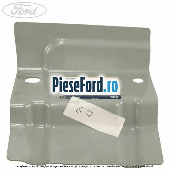 Ranforsare platnic usa fata dreapta cabina 2 usi Ford Ranger 2019-2022 2.0 EcoBlue 4x4 213 cp Ranforsare platnic usa fata dreapta cabina 2 usi Ford Ranger 2019-2022 2.0 EcoBlue 4x4 213 cp T20DD0J, YN2X diesel