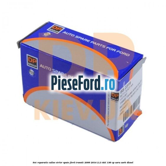 Set reparatie culise etrier spate Ford Transit 2006-2014 2.2 TDCi 136 cp Set reparatie culise etrier spate Ford Transit 2006-2014 2.2 TDCi 136 cp USRA, USRB diesel