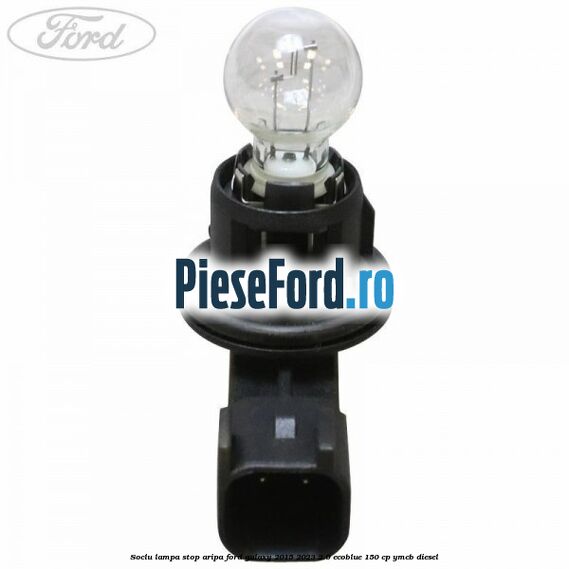 Soclu lampa stop aripa Ford Galaxy 2015-2023 2.0 EcoBlue 150 cp Soclu lampa stop aripa Ford Galaxy 2015-2023 2.0 EcoBlue 150 cp YMCB diesel