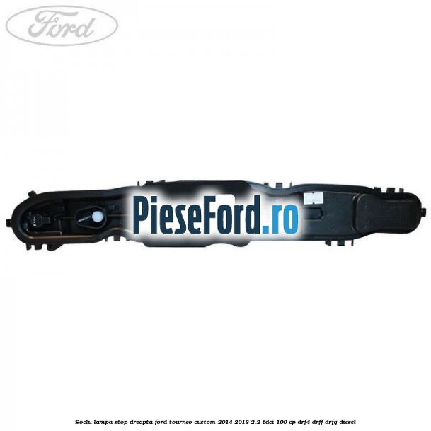 Soclu lampa stop dreapta Ford Tourneo Custom 2014-2018 2.2 TDCi 100 cp DRF4, DRFF, DRFG diesel