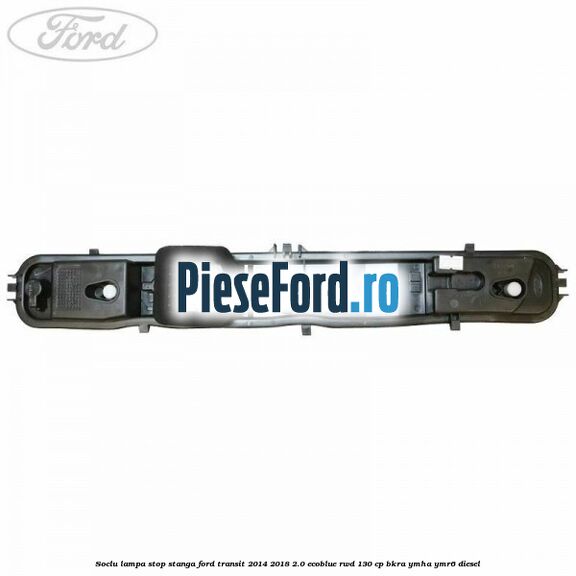Soclu lampa stop stanga Ford Transit 2014-2018 2.0 EcoBlue RWD 130 cp BKRA, YMHA, YMR6 diesel